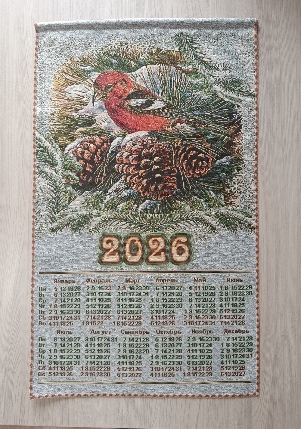 Календарь из гобелена на 2026 год Лесной 38х64