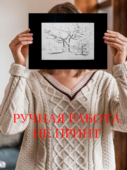 Картина, графика в паспарту 21х30 см на стену для интерьера "Дуб"