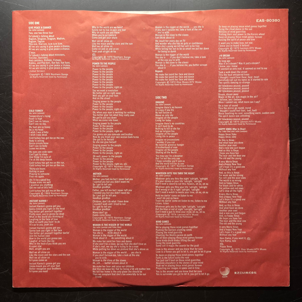 Lennon / Plastic Ono Band ‎– Shaved Fish (Япония 1980г.)