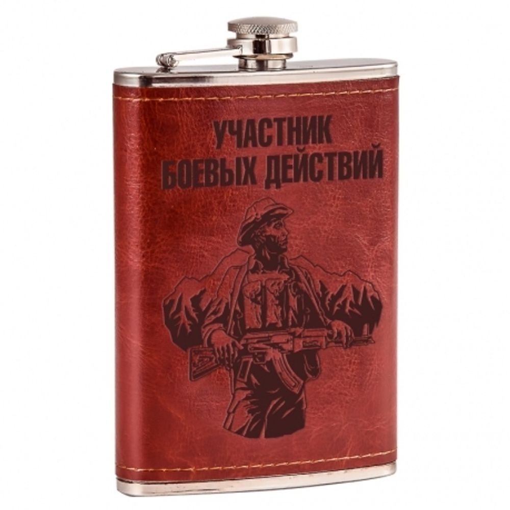 Фляжка Ветеран боевых действий