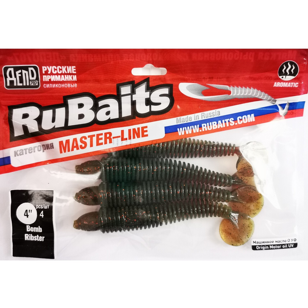 Рыболовные, силиконовые приманки виброхвост RuBaits Bomb Ribster. Набор для рыбалки на щуку судака окуня форель. На спиннинг джиг микроджиг.