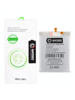 Аккумулятор для Samsung Galaxy A20 (A205F)/A30 (A305F)/A30s (A307F)/A50 (A505F) (EB-BA505ABU) - Battery Collection (Премиум) - (Коробка + скотч + отве