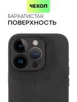 Чехол BROSCORP для Apple iPhone 14 Pro оптом (арт. IP14PRO-ALC-BLACK)