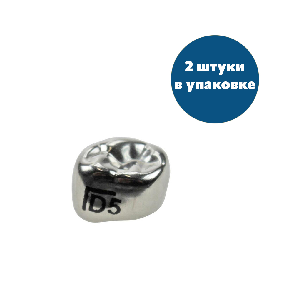 Первый нижний левый моляр, размер 5 (D-LL-5)