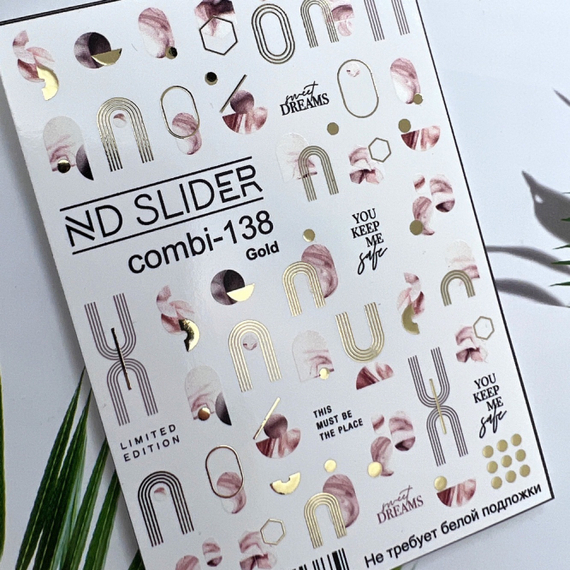 c-138 (золото)