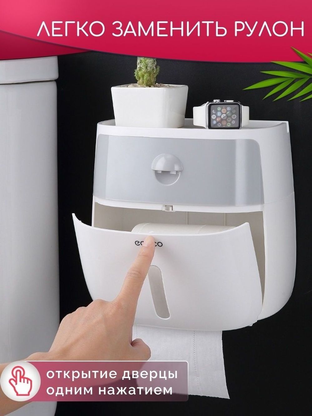 Держатель для туалетной бумаги