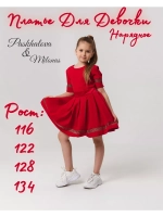 Платье для девочки на выпускной утренник нарядное