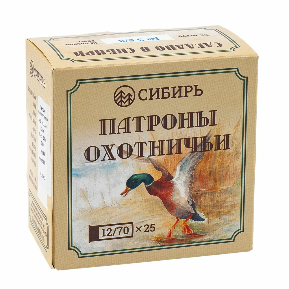 Патрон 12/70 №3 б/к 32гр Premium Сибирь (г.НОВОСИБИРСК), коробка 25 шт.