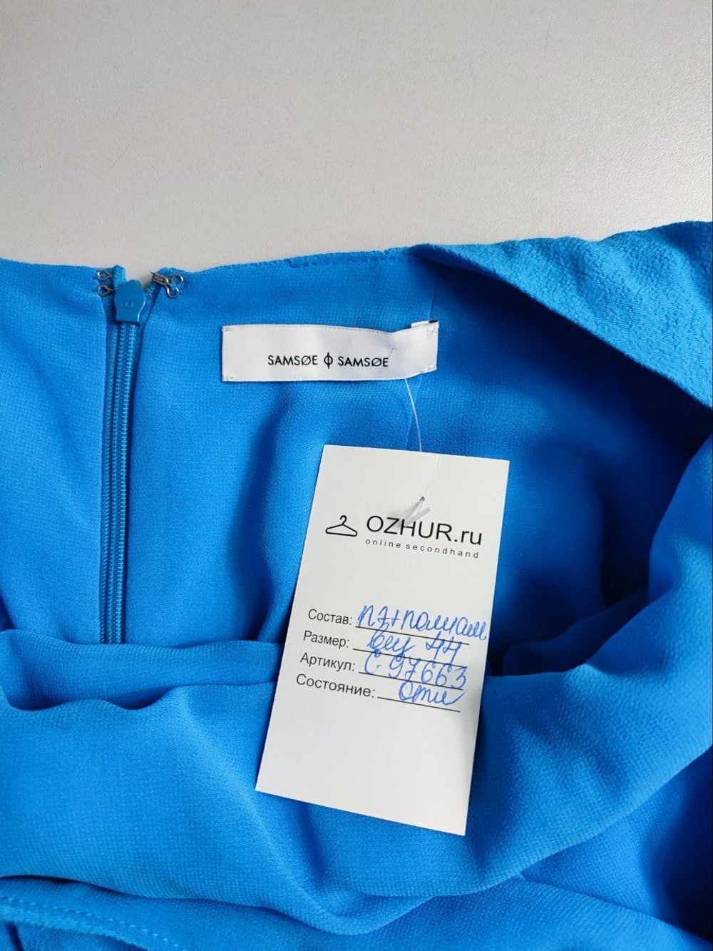 Платье samsoe samsoe летнее яркое 44 размер