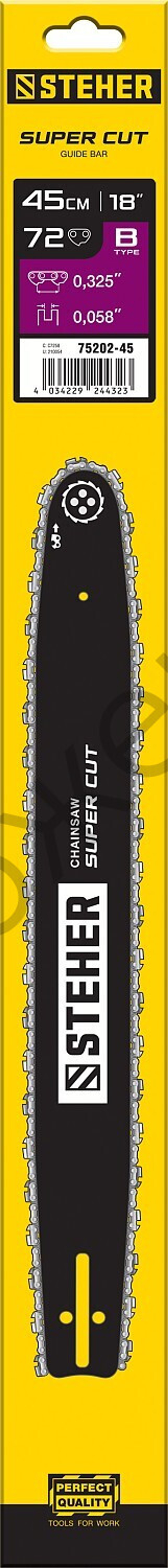 STEHER type B, шаг 0.325″, паз 1.5 мм, 45 см, шина для бензопил (75202-45)