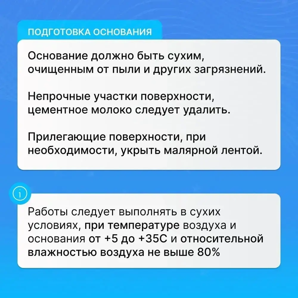 Грунтовка LOMAKOFF LR Стандарт идеально для стен потолков, глубокого проникновения, с антисептиком, для подготовки поверхностей стен под покраску, штукатурку, шпатлевку, обои 10 л