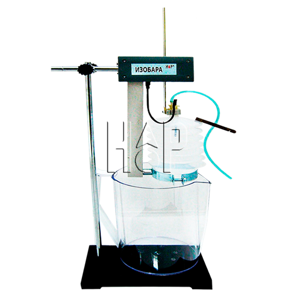 Лабораторная установка &quot;Изучение изобарного процесса&quot;