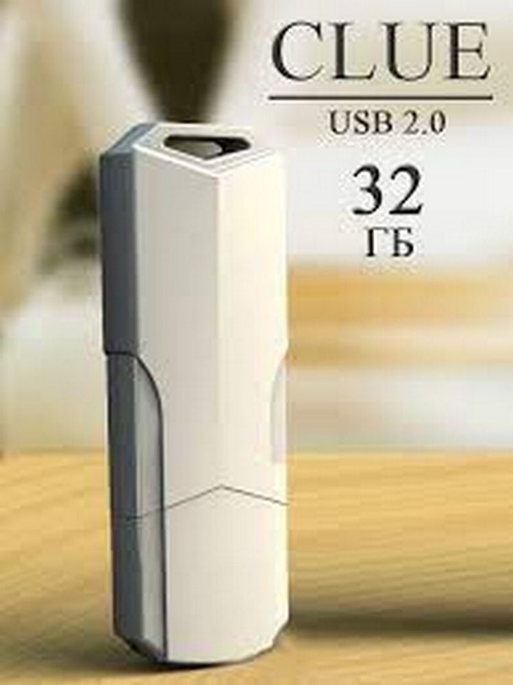 USB карта памяти 32ГБ Smart Buy Clue (белый)