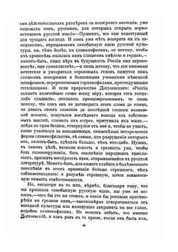 Полное собрание сочинений. Том 9-12 | Д. С. Мережковский