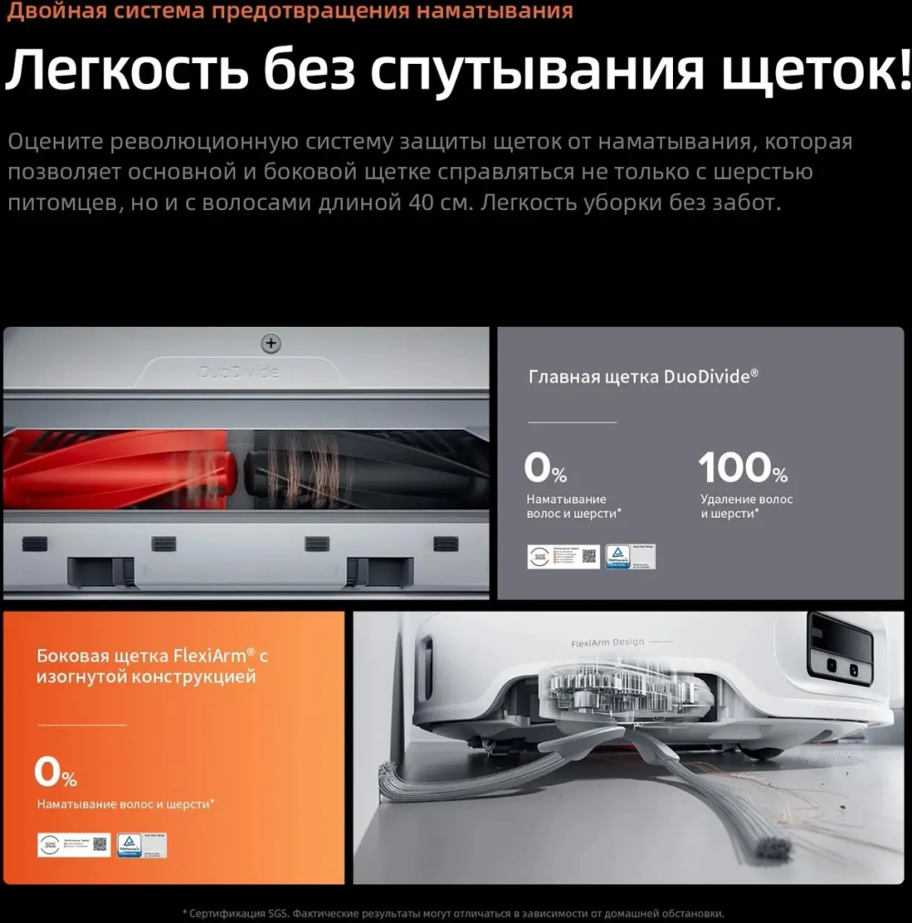 Робот-пылесос ROBOROCK Qrevo EdgeT, 60Вт, белый/белый [qret02-02]