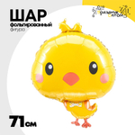 Шар Фольгированный Цыпленок.. (Желтый)