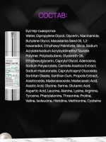 Трёхступенчатый лифтинг-набор с микроиглами VT Cosmetics Reedle Shot All In One 3Step Mask