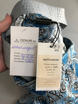 Платье Deffinesse летнее, визуально 42/44 размер, новое