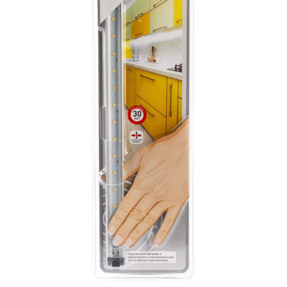 Модульный светильник ЭРА LM-5-840-C3