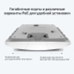 TP-Link EAP245 Потолочная точка доступа Wi‑Fi AC1750