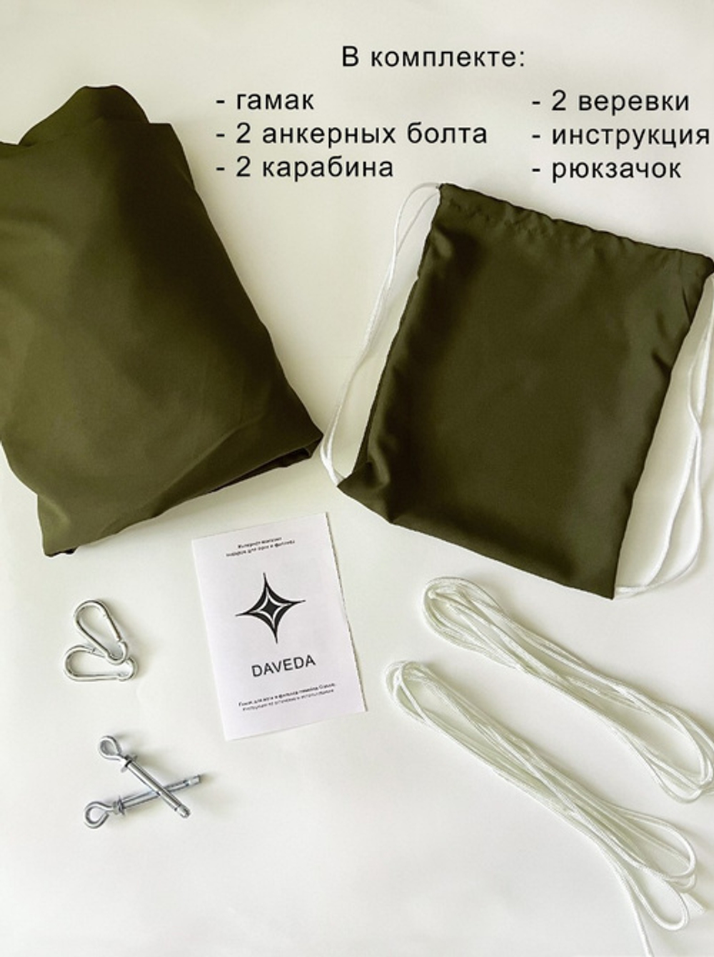 Гамак для йоги Classic 4 м