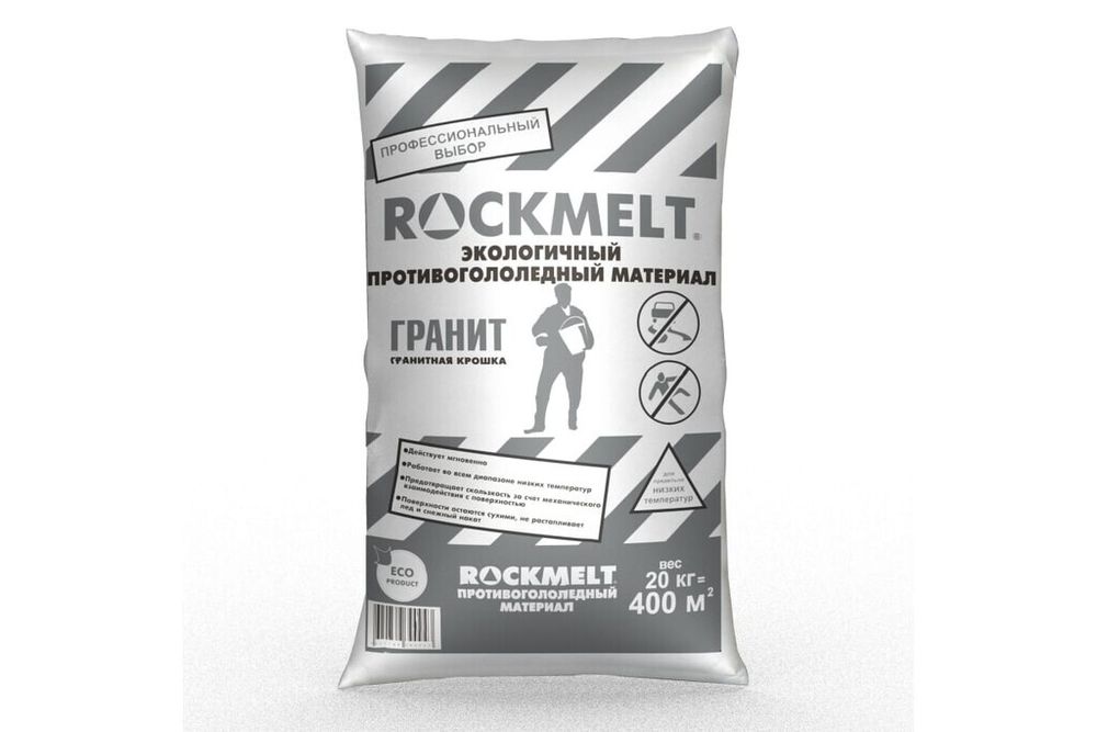 Противогололедный материал Rockmelt гранитная крошка