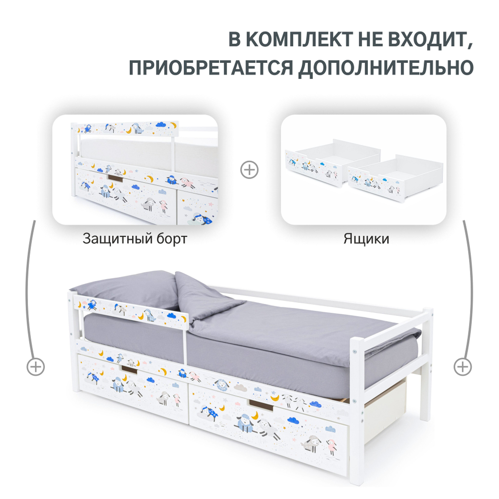 Детская кровать тахта Бельмарко Svogen белый барашки