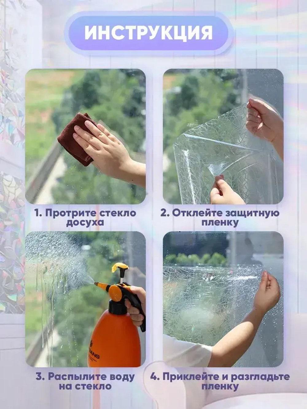 Самоклеящаяся пленка для мебели, Витражная пленка на стекло окна,60x200CM
