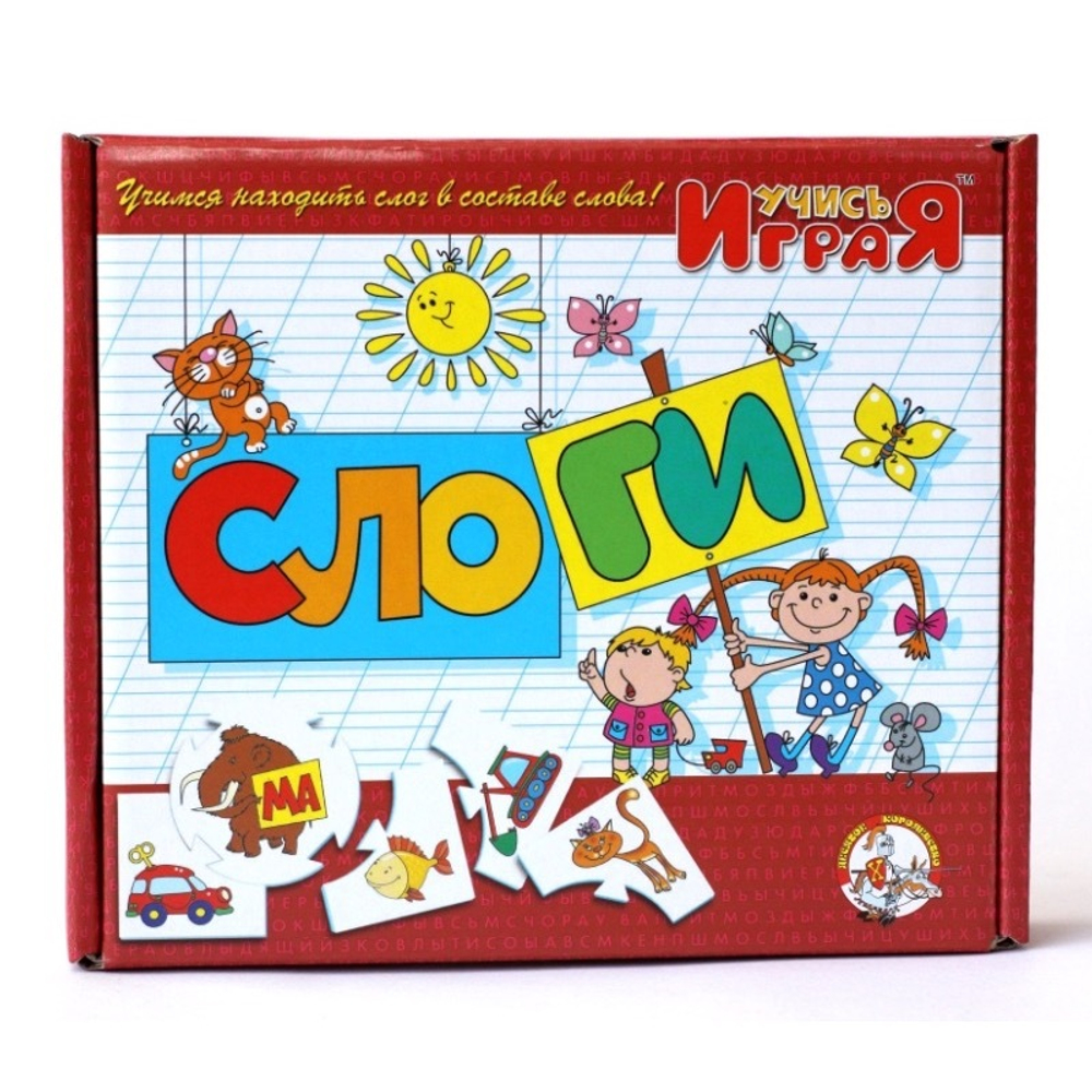«Слоги», настольная игра серии «Учись, играя»