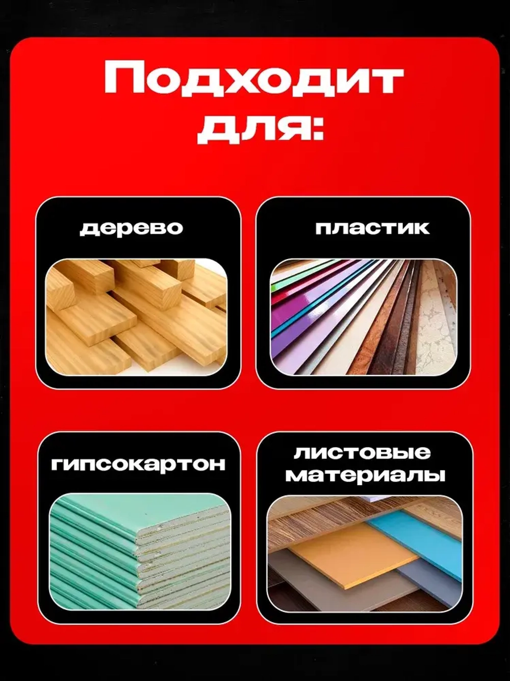 Саморезы черные по дереву 3,5x35 (30шт)