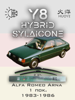Щетки стеклоочистителя HUOYE Y8 500/500 мм на AlfaRomeo Arna | Hook/J-Hook