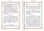 Молитвослов в кожаном переплете на церковно-славянском языке