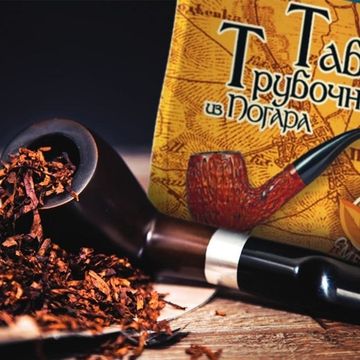 ТАБАК ТРУБОЧНЫЙ ИЗ ПОГАРА (КИСЕТ, 40гр.)