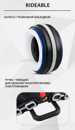 Детский электромобиль  "Rideable" белый