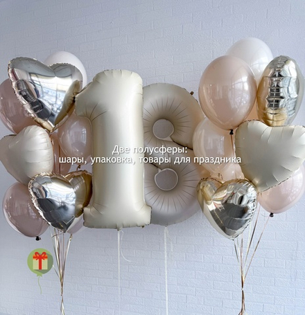 Набор на восемнадцать лет