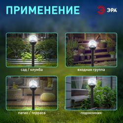 Светильник уличный ЭРА ERASF23-15 Капля на солнечной батарее холодный белый высота 33 см 1 LED