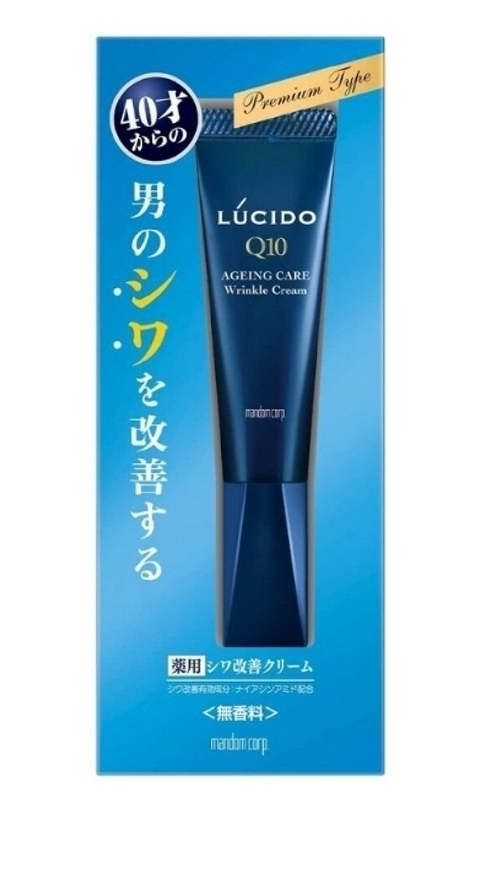 LUCIDO Q10 Agening Care Wrincle Cream - зональный крем от морщин для мужчин