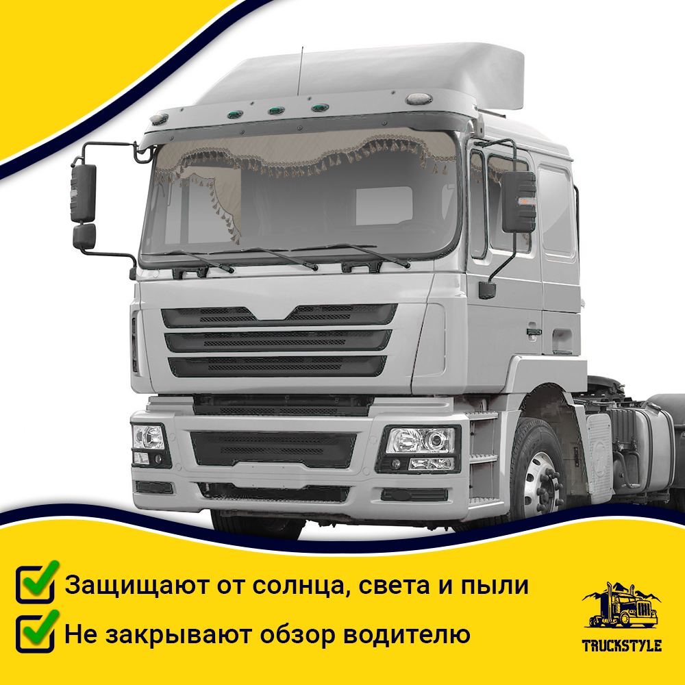 Ламбрекен с косынками универсальные стеганые без логотипа (экокожа, бежевый, бежевые кисточки)