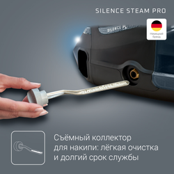 Парогенератор Rowenta Silence Steam Pro DG9226F0