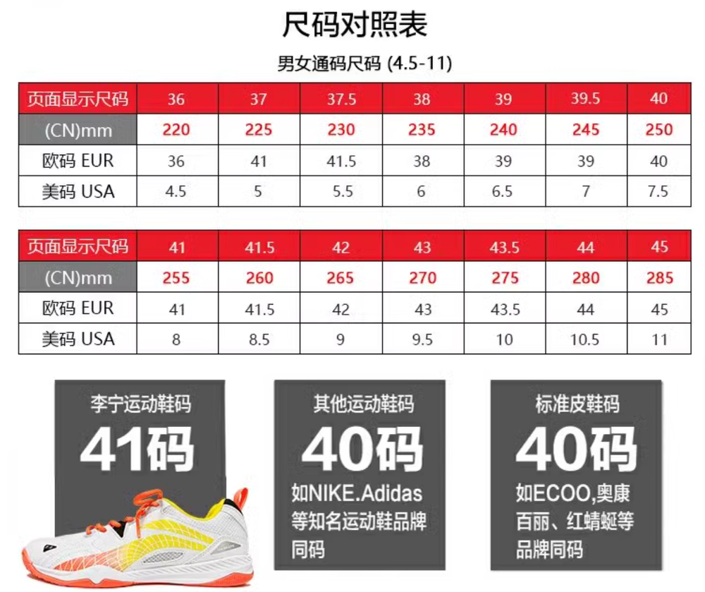 LI-NING MAGE 2.0 Red