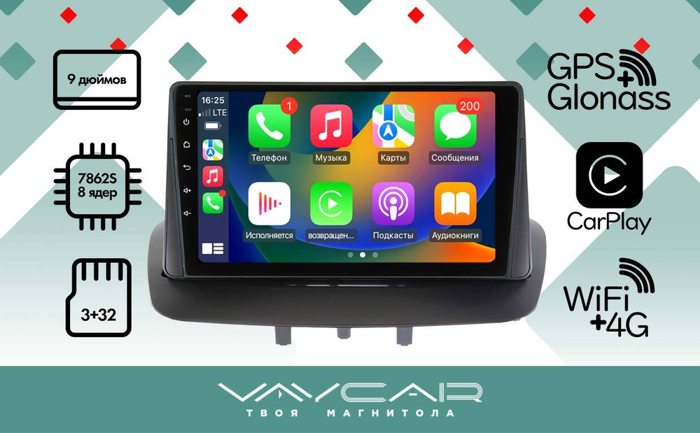 Магнитола для Renault Megane 3 2009-2017 - Vaycar VA63-0145 на Android 13, 8-ядер, 4G SIM-слот