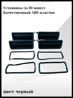 Ручки открывания дверей наружные