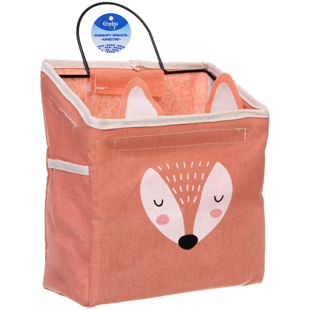 Карман настенный подвесной «ФРАТТИ БУМ», принт лисичка, 33*23*11см (лейбл Селфи)