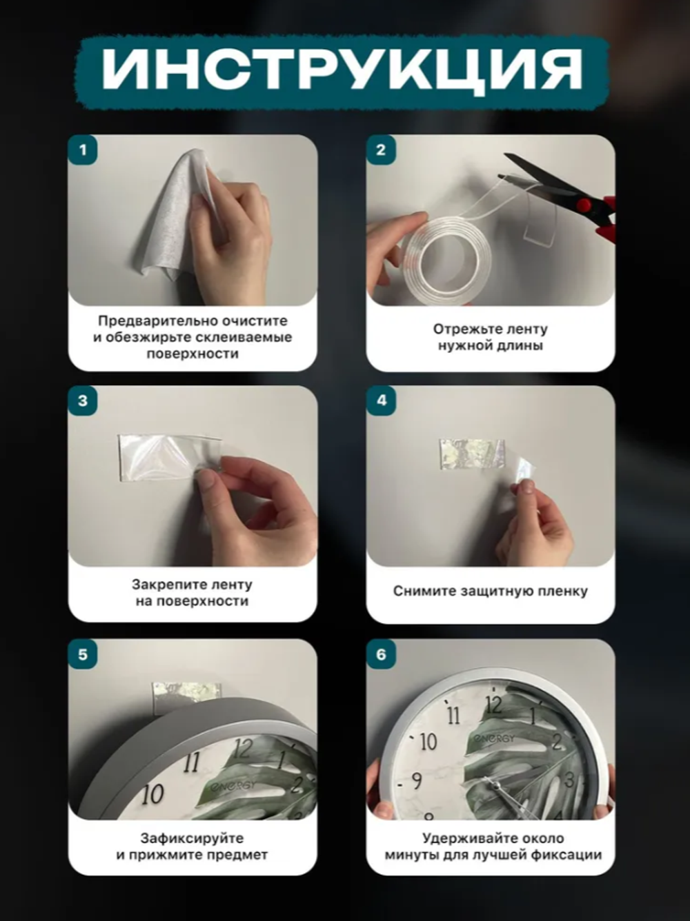 Двухсторонний прозрачный крепкий скотч, многоразовая прозрачная клейкая лента, размер 1мм-3см-1м