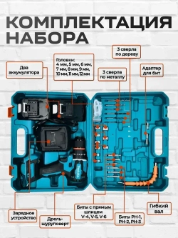 Дрель шуруповерт аккумуляторный, бесщеточный 24В