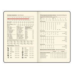 Ежедневник датированный А6 BRAUBERG "Imperial" (117254) 8