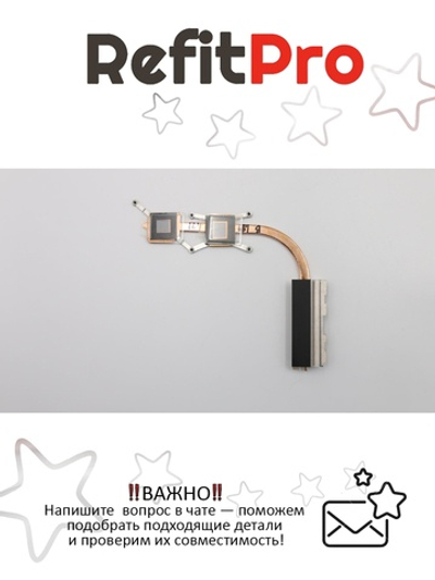 Радиатор для ноутбука Lenovo IdeaPad 110-15AST (5H40M56014), оригинал