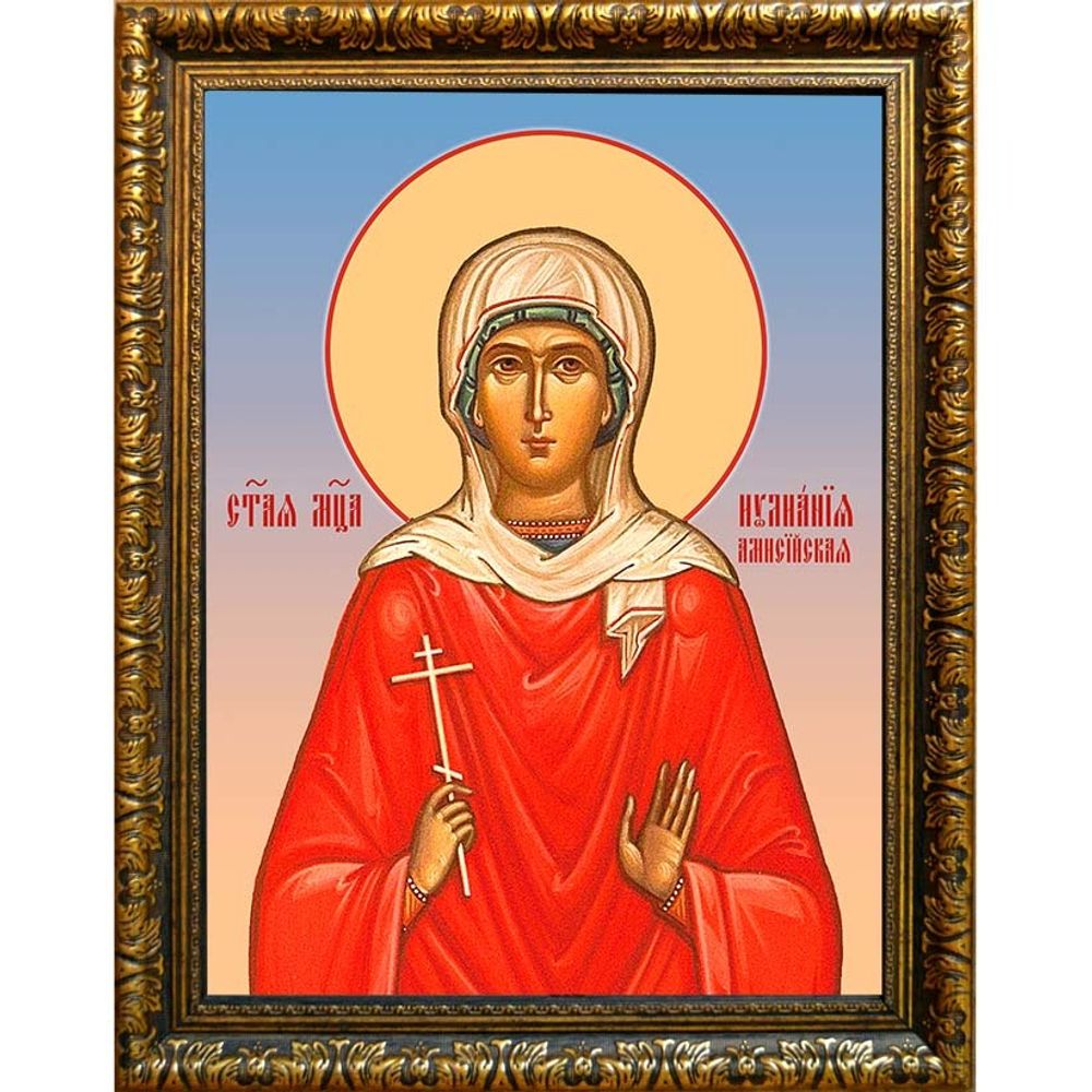 Иулиания Амисийская (Понтийская) мученица. Икона на холсте.