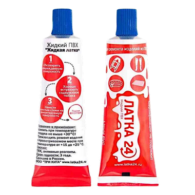 Клей для ПВХ Жидкая Латка 24 25г -