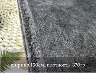 Вельвет СТЕГАНЫЙ какао